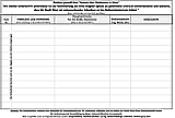 Petitionsliste Neu